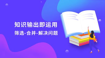 一個(gè)人的學(xué)習(xí)能力 網(wǎng)絡(luò)時(shí)代的核心競爭力