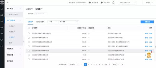 木牛盒子營(yíng)銷獲客再發(fā)力 木牛云短信寶，賦能網(wǎng)絡(luò)與信息安全軟件開(kāi)發(fā)